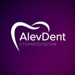 АлевДент (Финляндская ул., 24, Колпино), стоматологическая клиника в Колпино