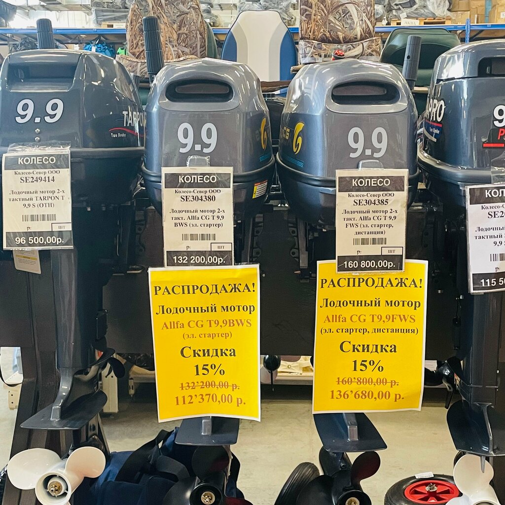 Auto parts and auto goods store Торговый центр Колесо, Akhtubinsk, photo