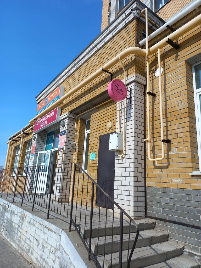 Sports club Клуб художественной и эстетической гимнастики Оливия, Cheboksary, photo