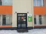 Лама (Kotovskogo Street, 17), oficina de organización