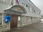 Федеральной службы исполнения наказаний, образовательное учреждение № 169 (Solikamskaya Street, 246), escuela