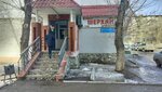 Sherkhan (Abay Avenue, 12), grocery