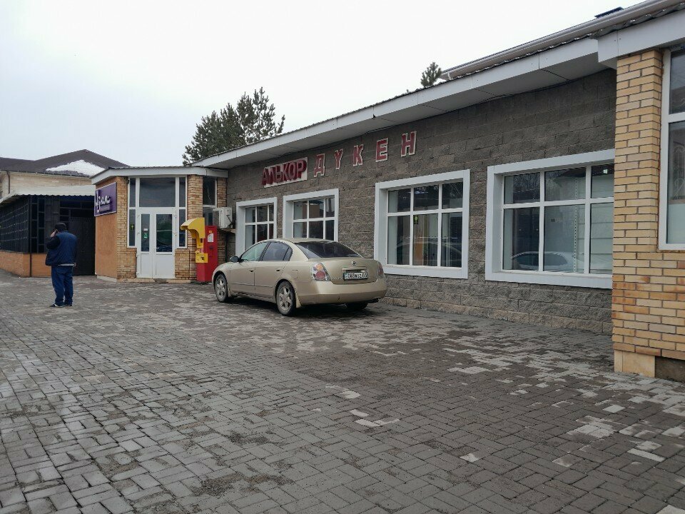 Parcel automat Kaspi Postomat, Astana, photo