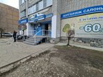 Perekrestok (Vınogradov kóshesi, 16/1), grocery