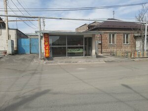 Пекарня (Sahak Parthew Street, 34A), bakery