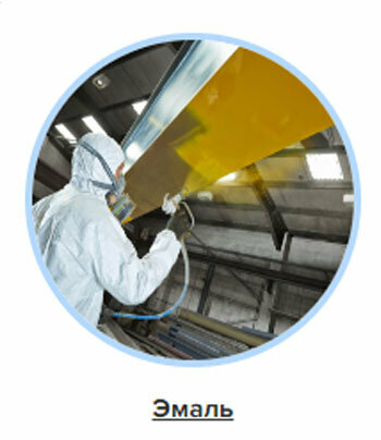 Paintwork materials Lakokrasochny zavod Katav-Ivanovsky, Chelyabinsk Oblast, photo