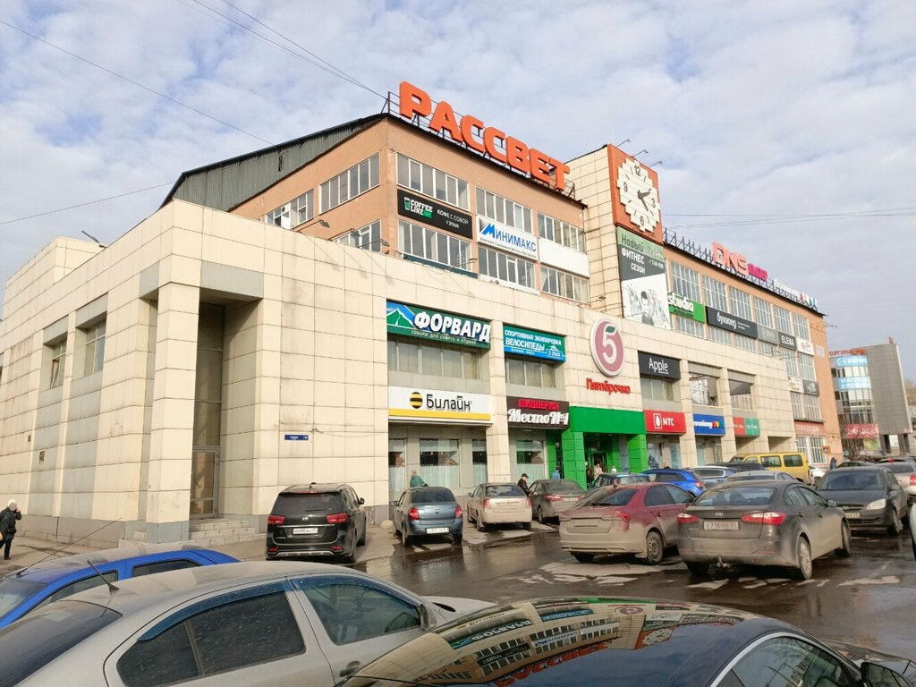 Supermarket Pyatyorochka, Cherepovets, photo