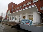 Remont bytovoy tekhniki (mikrorayon Gorodok Neftyanikov, ulitsa 19-go Partsyezda, 33), appliance repair