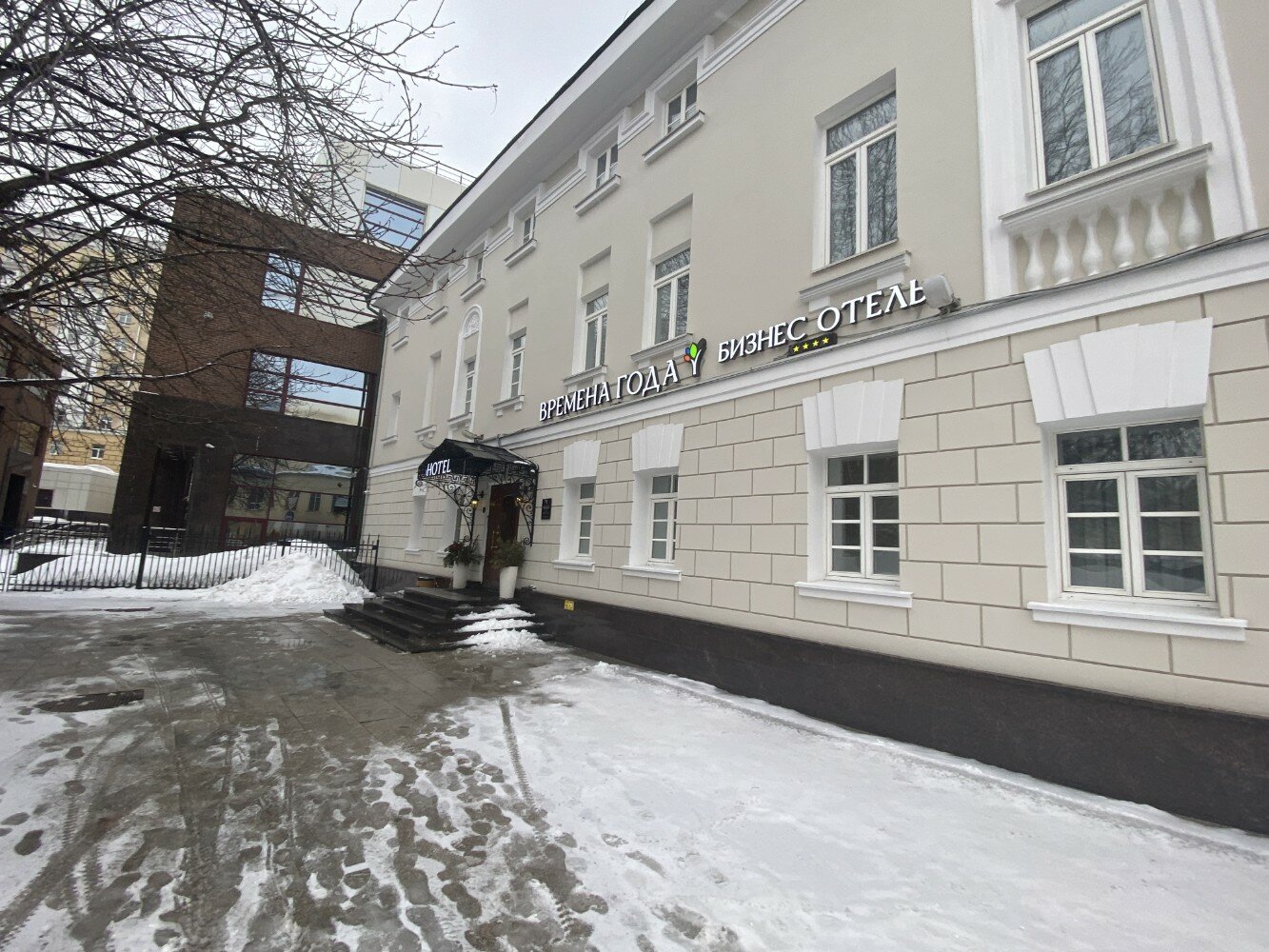 Фото Времена года Таганская