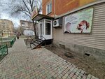 Elvira (Nursultan Nazarbaev Avenue, 29/1), beauty salon