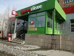 Krasnoe&Beloe (mikrorayon Novy gorod, ulitsa Dobrovolskogo, 11к2), grocery
