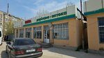 Kaspi Bank (Isataı Taımanuly kóshesi, 2А/6), payment terminal