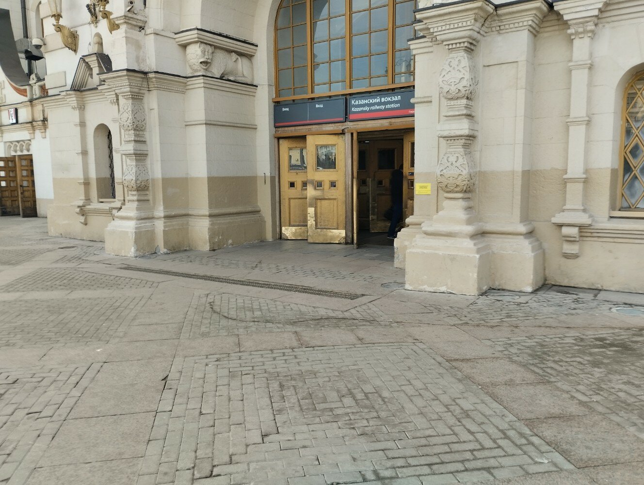 Фото ГородОтель на Казанском