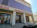 Dental Center (Qazıbek Bï street, 28), clínica dental