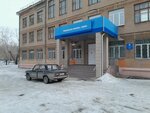 Единый регистрационный центр (просп. Ленина, 65), налоговая инспекция в Магнитогорске