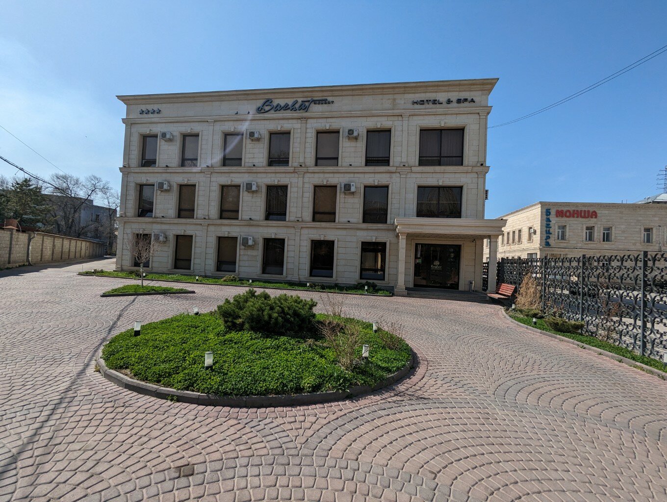 Фото Barhat Hotel & SPA