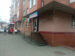 Аппетит (Rostovskaya ulitsa, 1), grocery