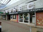 Золотой каприз (Stavropolskaya Street, 75) ، متجر مجوهرات