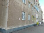 Центр бухгалтерских и налоговых консультаций (ulitsa Lenina, 3), registration and liquidation of enterprises