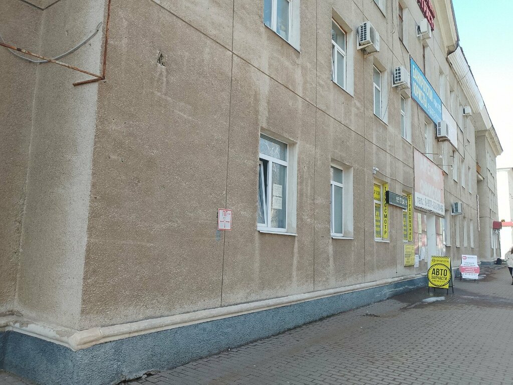 تسجيل وتصفية الشركات Центр бухгалтерских и налоговых консультаций ، ، صورة