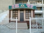 Barerra (4-shi shaǵyn aýdan, 61) ، ستائر العزل