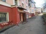 Боевое братство (Saltykova-Schedrina Street, 44), organización pública