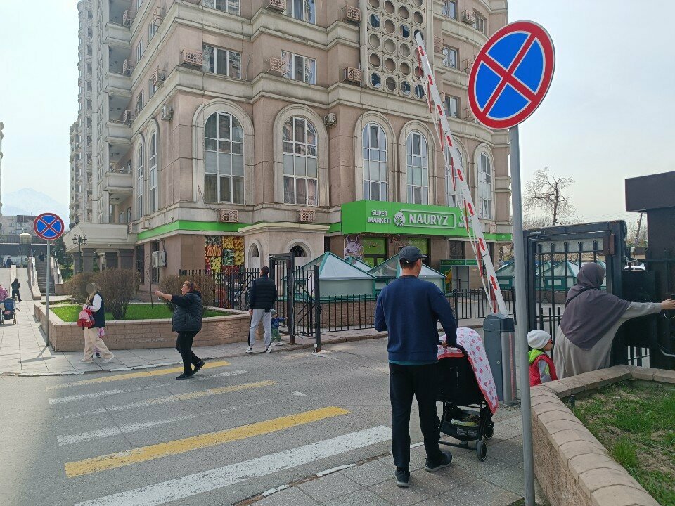 ATM Halyk Bank, Almaty, photo