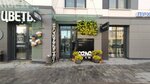 Vkrasote (Entuziastov Street, 14), beauty salon