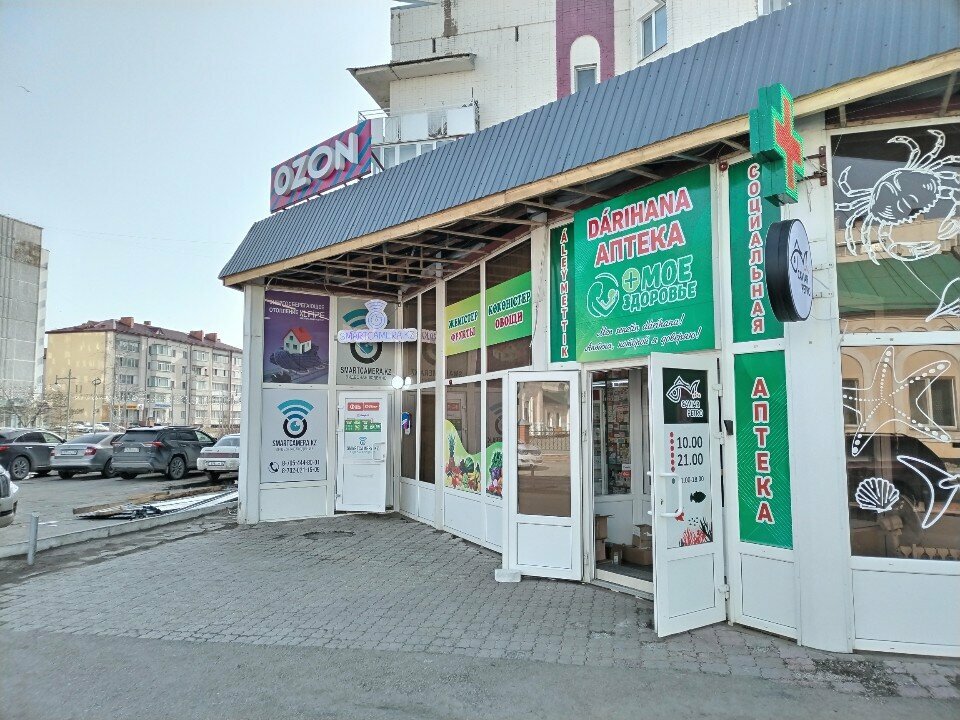 Блеск, светильники, ул. Максима. Горького, 179/А, Петропавловск - Яндекс Карты