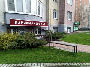 La fason (Kaliningrad, Olega Koshevogo Street, 5), beauty salon