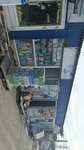 Домовой (ulitsa Beryozovaya Roshcha, 3Д), household goods and chemicals shop