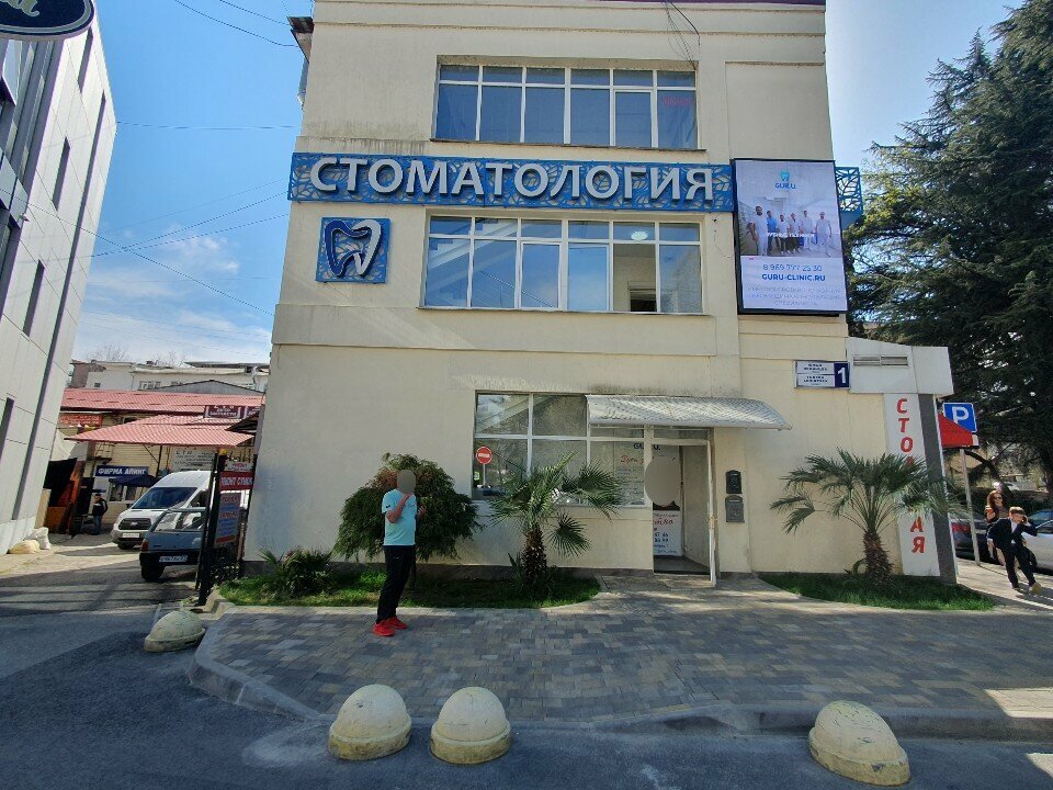 Jewelry workshop Ювелирная мастерская, Sochi, photo