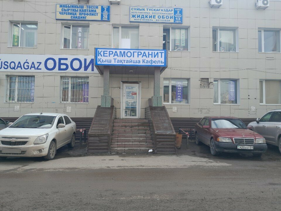 Ceramic tile Keram-Plus, Astana, photo