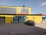 Optimus (Sankibay Batyr Avenue, 26Р) ، لوازم الدهان والطلاء