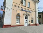 Почта России (Raboche-Krestyanskaya Street, 15), parcel automat
