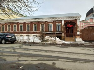 Гостиница Ege