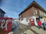 Комплимент (Sovetskaya Street, 23), hairdresser