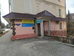 Atomi (Kutuzova Street, 14), tienda de perfumes y cosmética