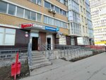 Krasnoe&Beloe (Karpinskogo Street, 110), tienda de productos
