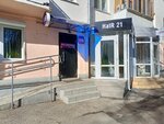 Wildberries (Lenina Avenue, 13), point of delivery