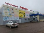 Хлебная лавка (bulvar Salavata Yulayeva, 8Б), panadería