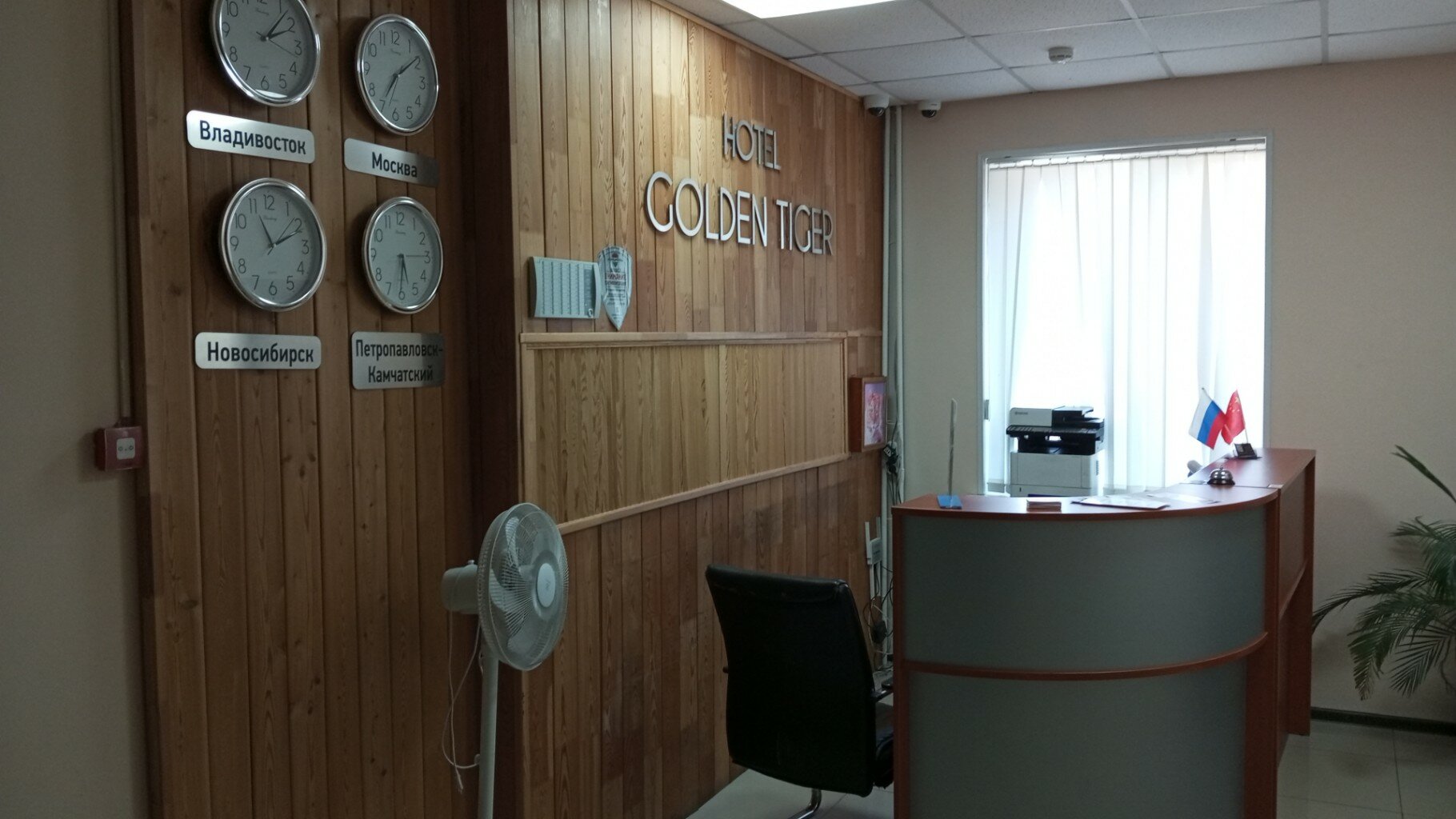 Фото Golden Tiger