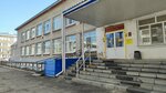 Altai medical state university (Nekrasova Lane, 65) ، كلية، جامعة