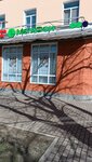 Megafon - Yota (Krupskoy Street, 25), mobile phone store