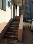 Регина (Yamasheva Avenue, 61Б), beauty salon