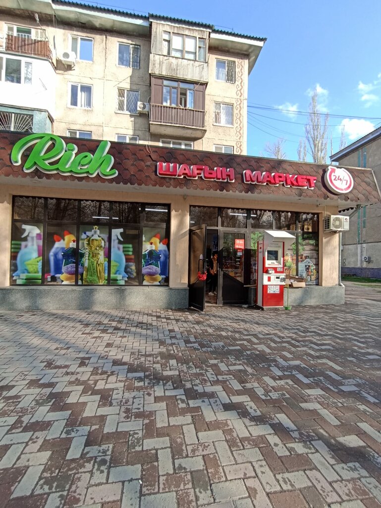 Payment terminal Qiwi, Taraz, photo