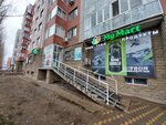 Hadiboom kids (Kenjebek Kúmisbekov kóshesi, 8), children's clothing store