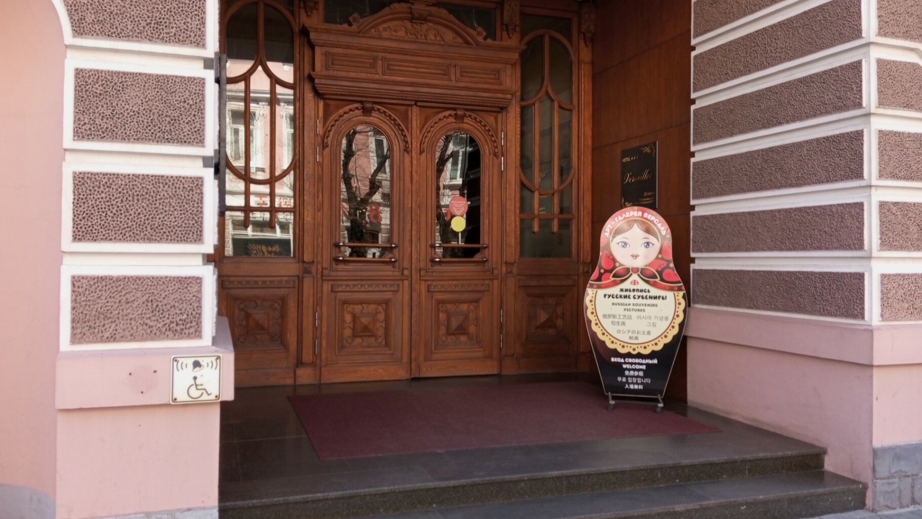 Фото Версаль