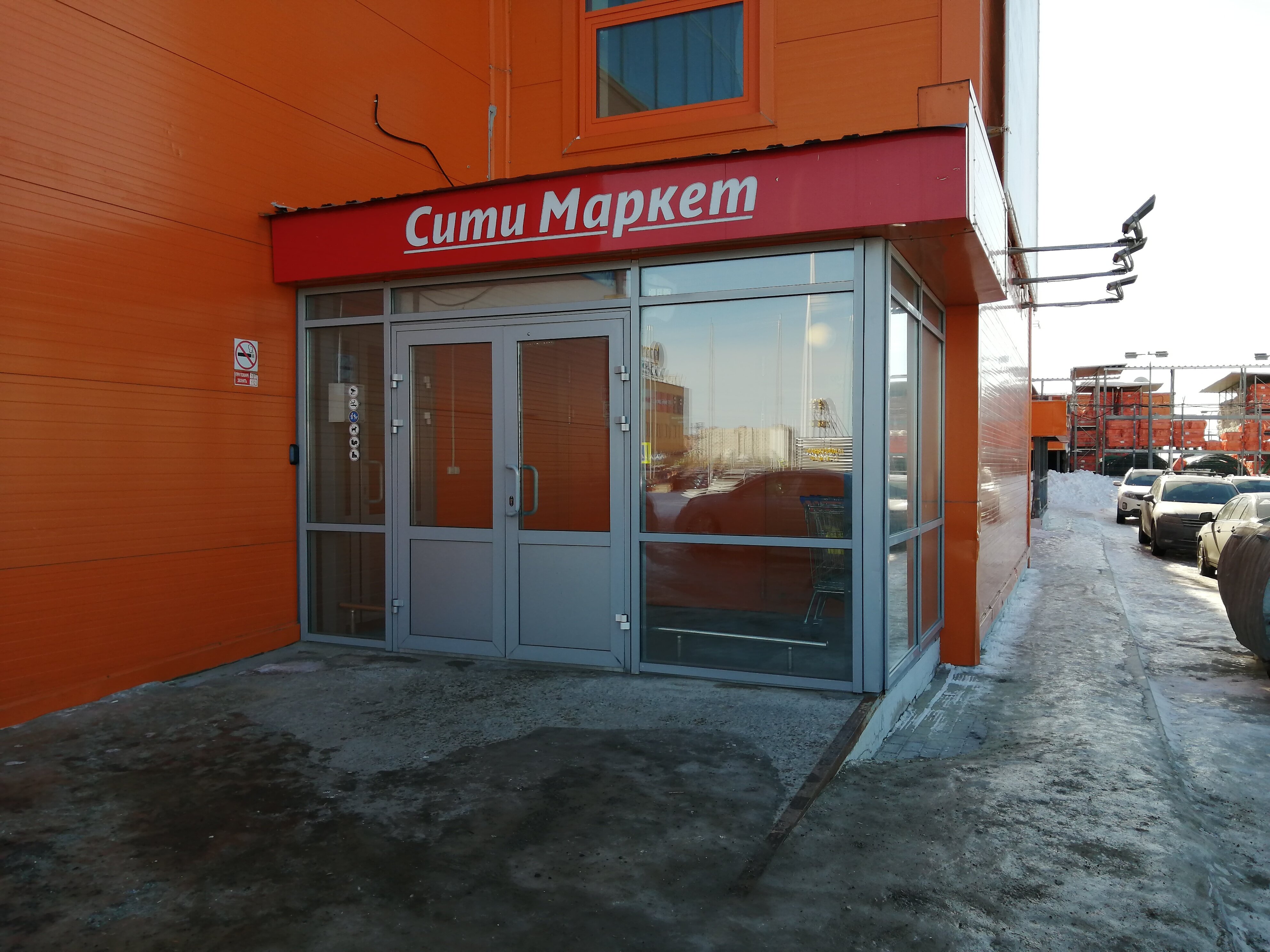 Сургут югорский тракт 38 59 фото Ast-Ohota.ru