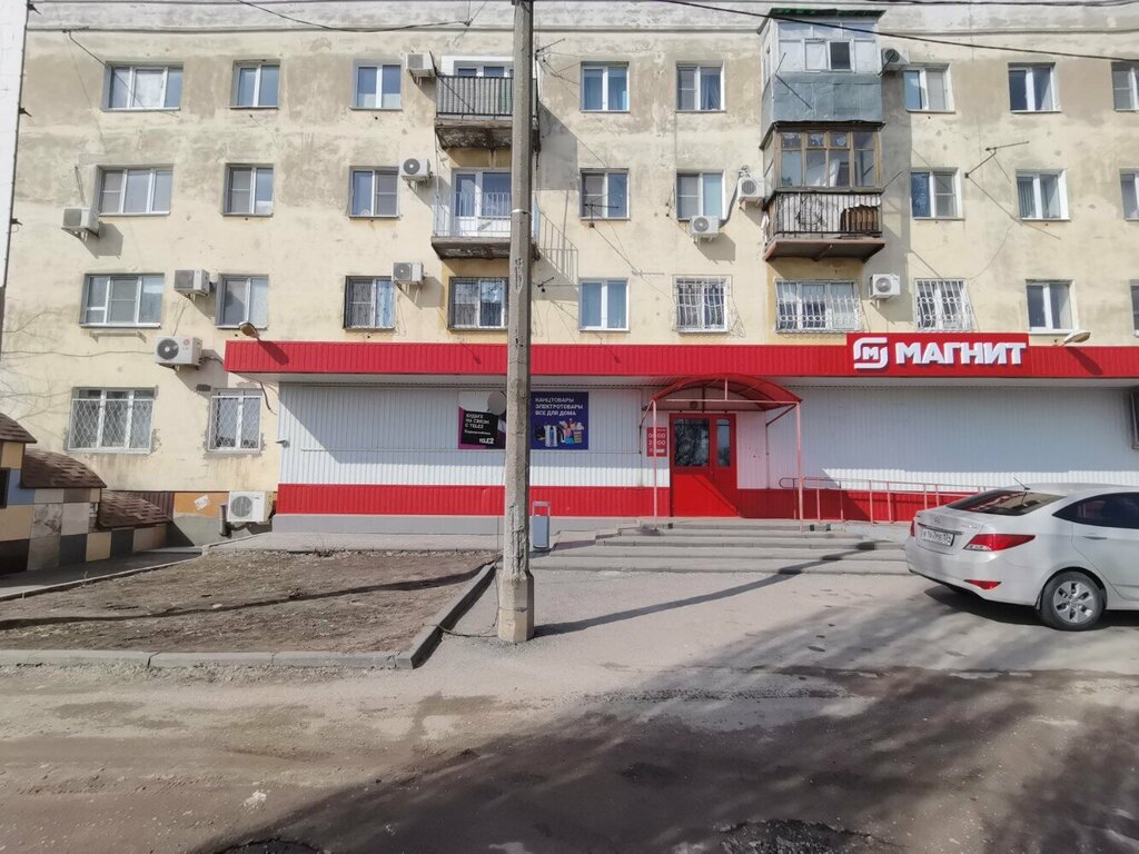 Супермаркет Магнит, Волгоград, фото